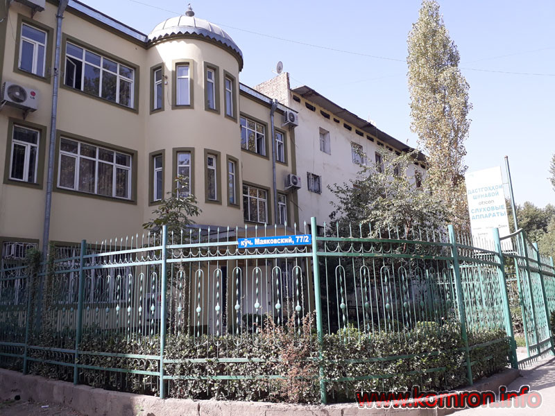 Здание Фонда страхования депозитов Таджикистана