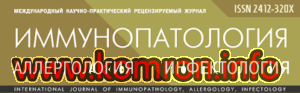 imunopotologia