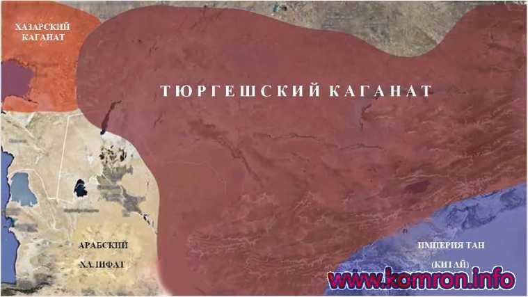 Карта Тюргешского каганата