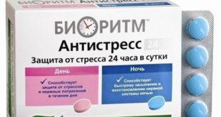 tabletki-antistress